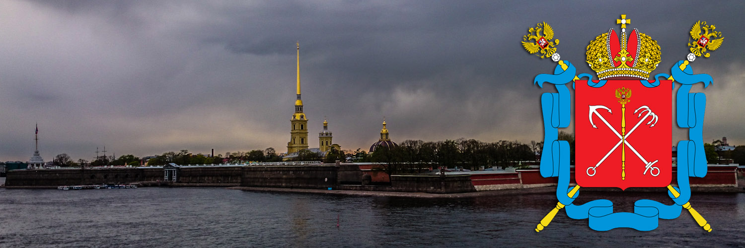 Рождение питера. Поздравляю с днем города Санкт-Петербурга. День города Санкт-Петербурга картинки. С днем рождения Санкт Петербург...поздравительные открытки. Рождение Петербурга.