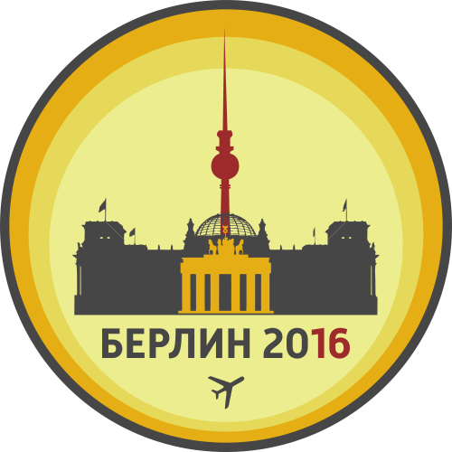 berlin2016-500px