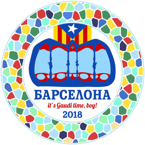 Барселона-2018. Логотип